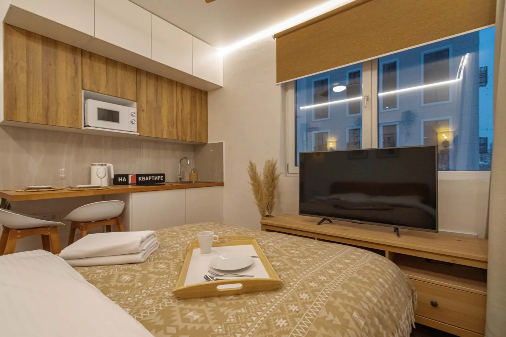 Апартаменты Нормандия