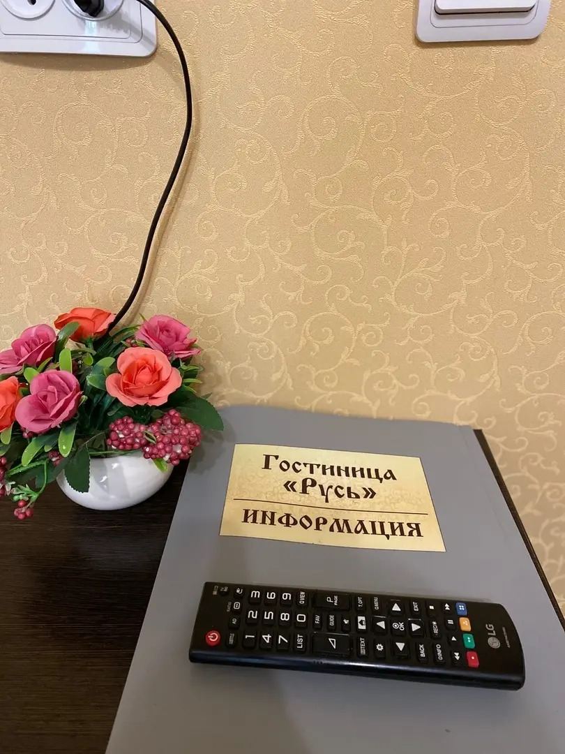 Отель Русь