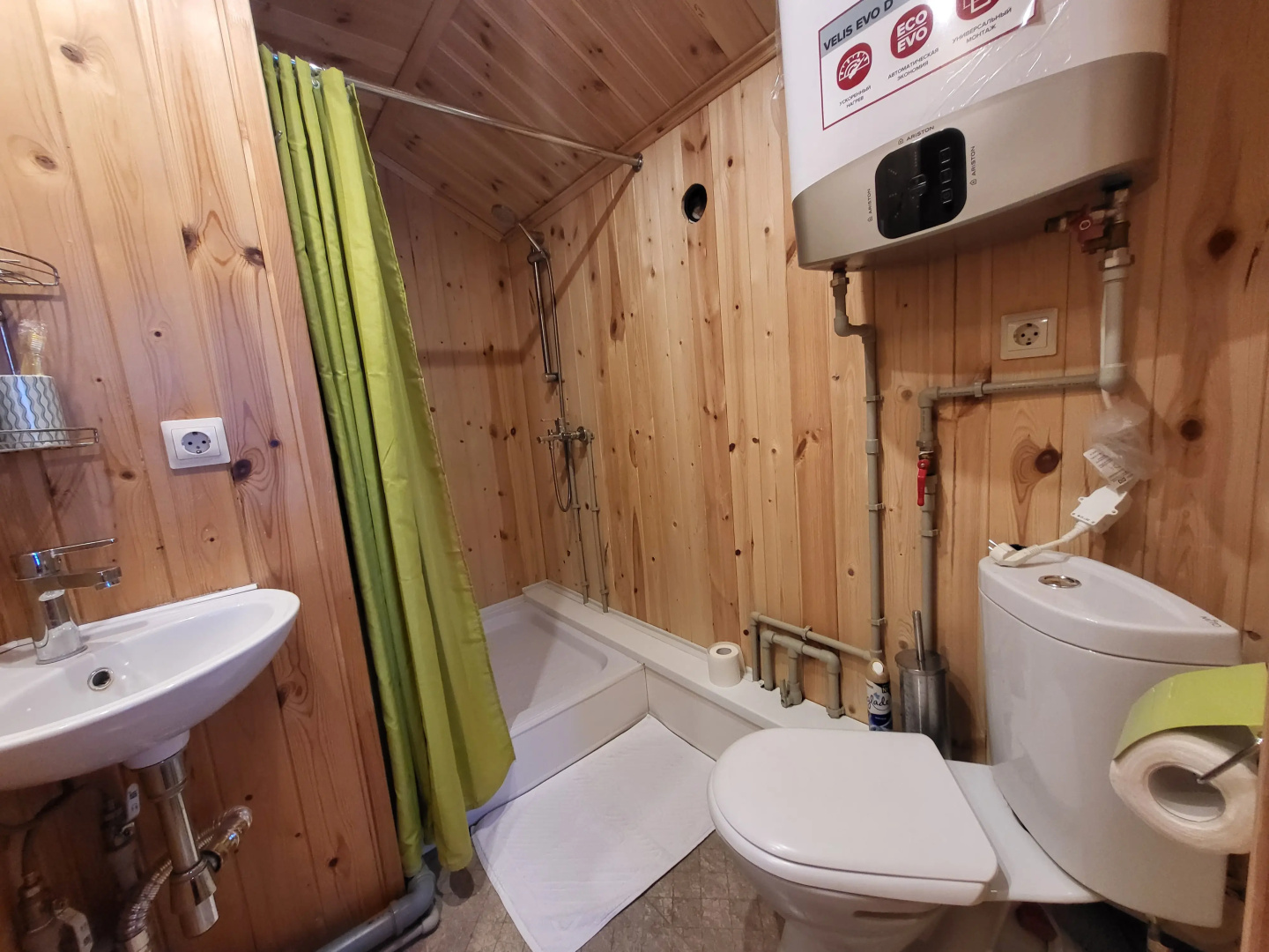 House&Barkino Guest House