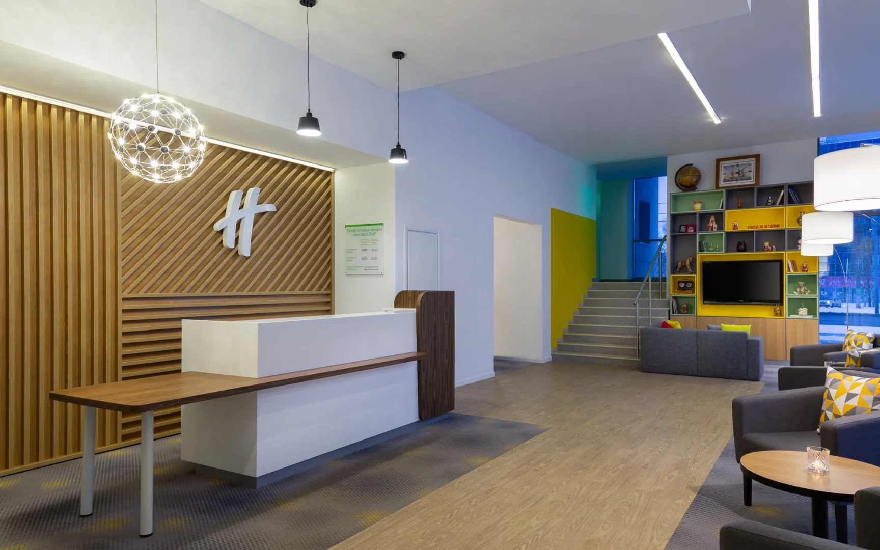 Отель Holiday Inn Perm