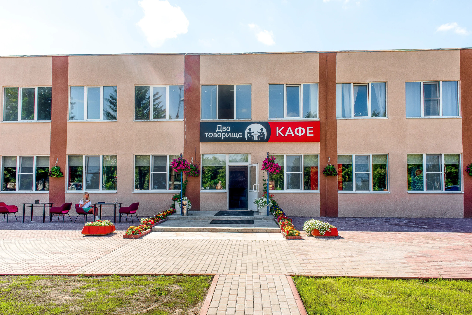 Хостел Философ