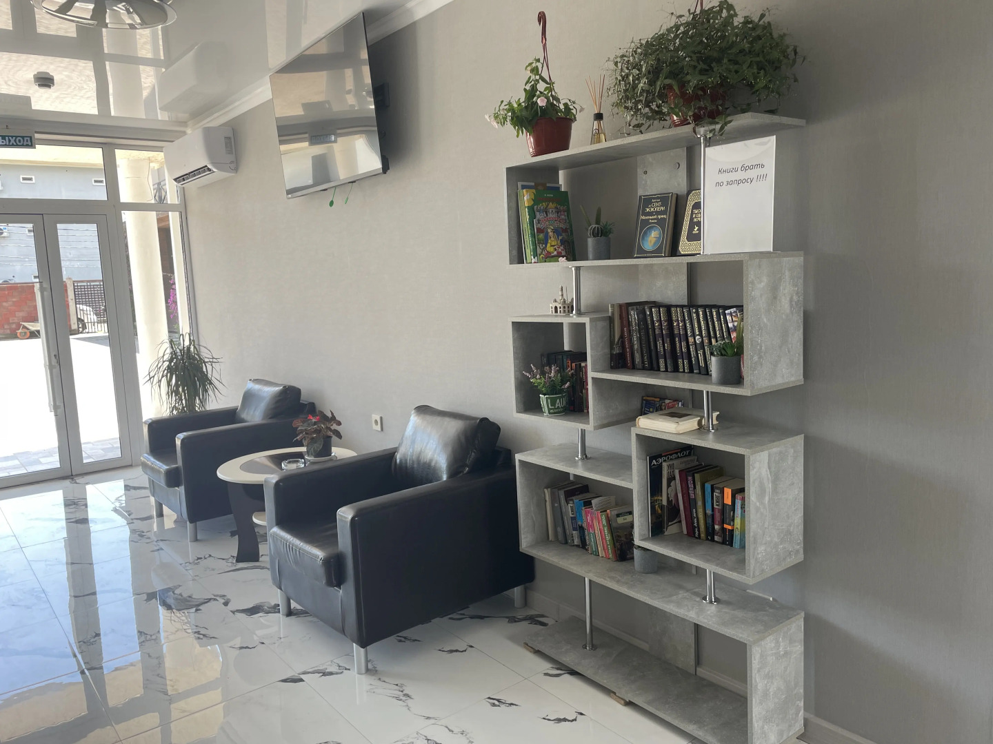 Отель Бугенвиллея