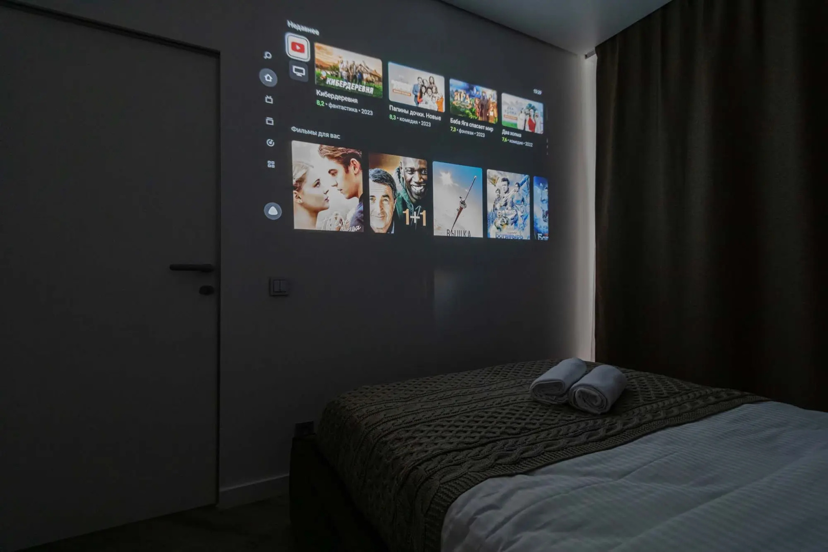 Апартаменты Perfect Home в ЖК Волжский парк