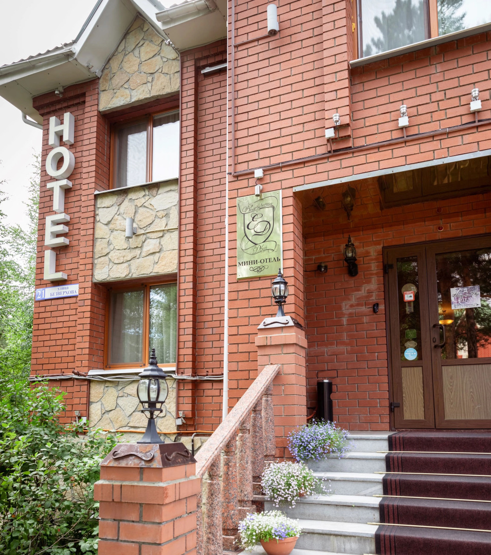 Отель Екатеринин Двор