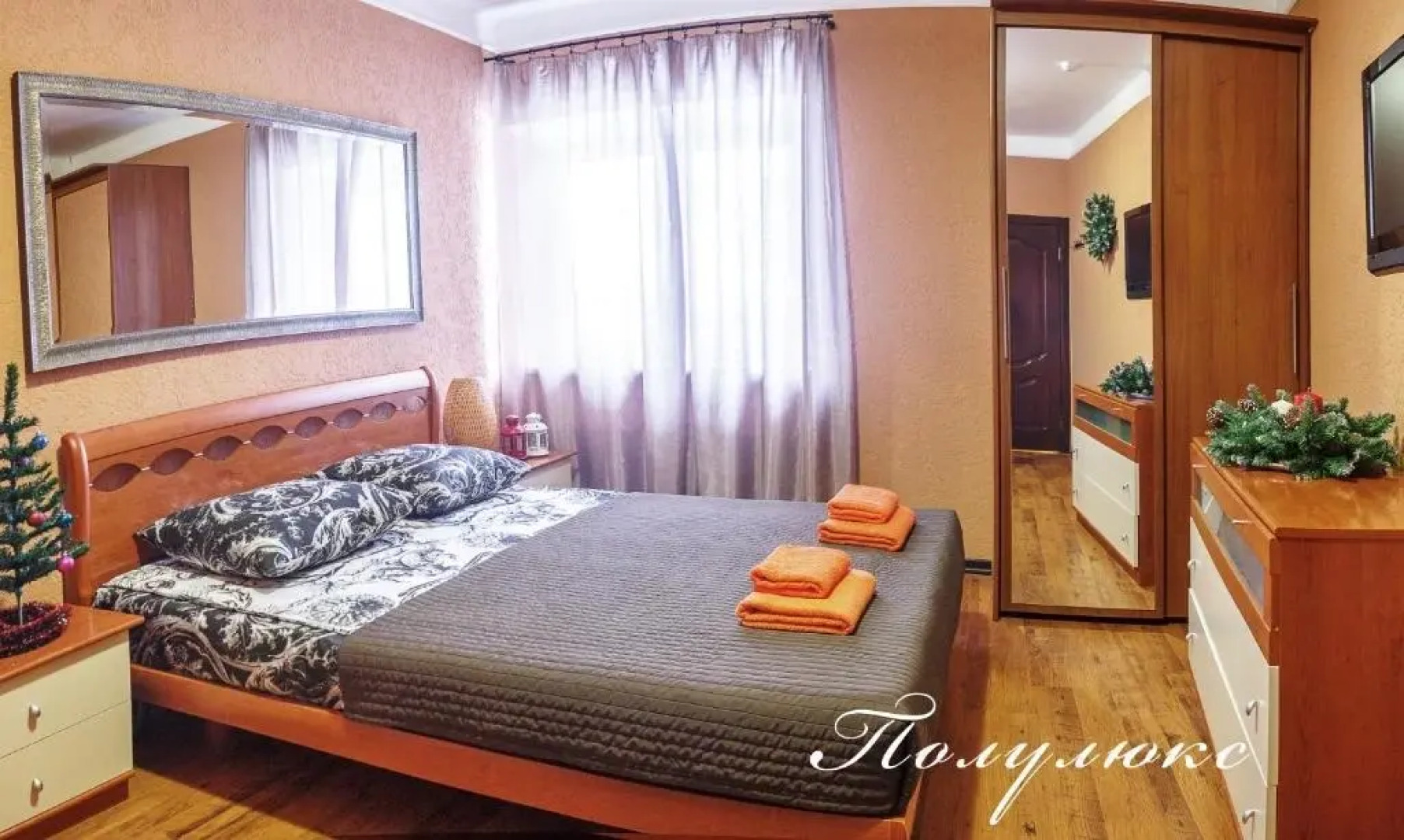 Гостевой дом Вилла