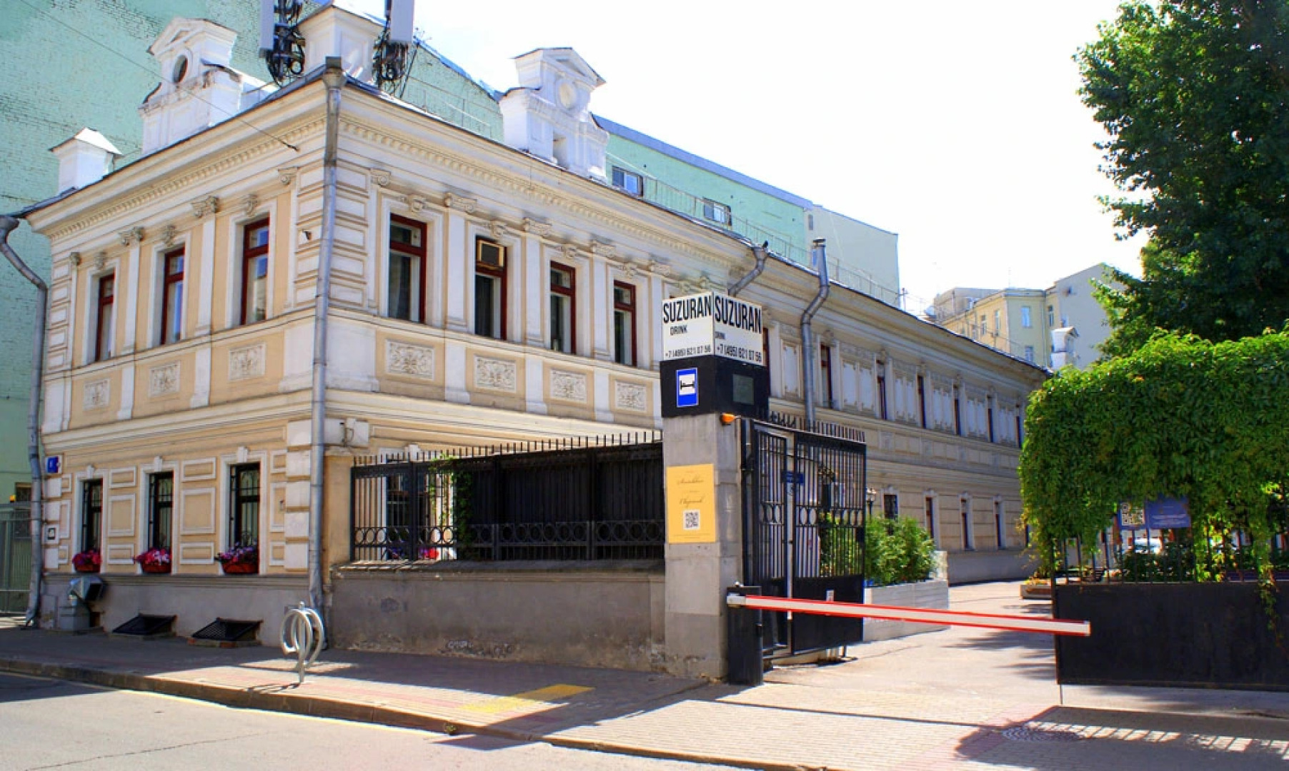 Отель Сверчков 8