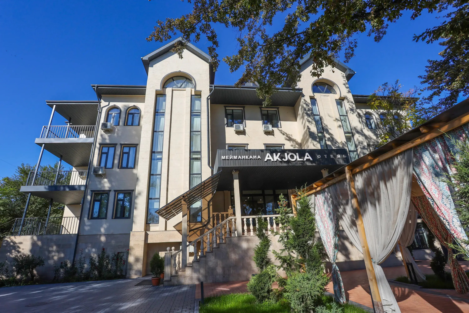 Отель Акжола