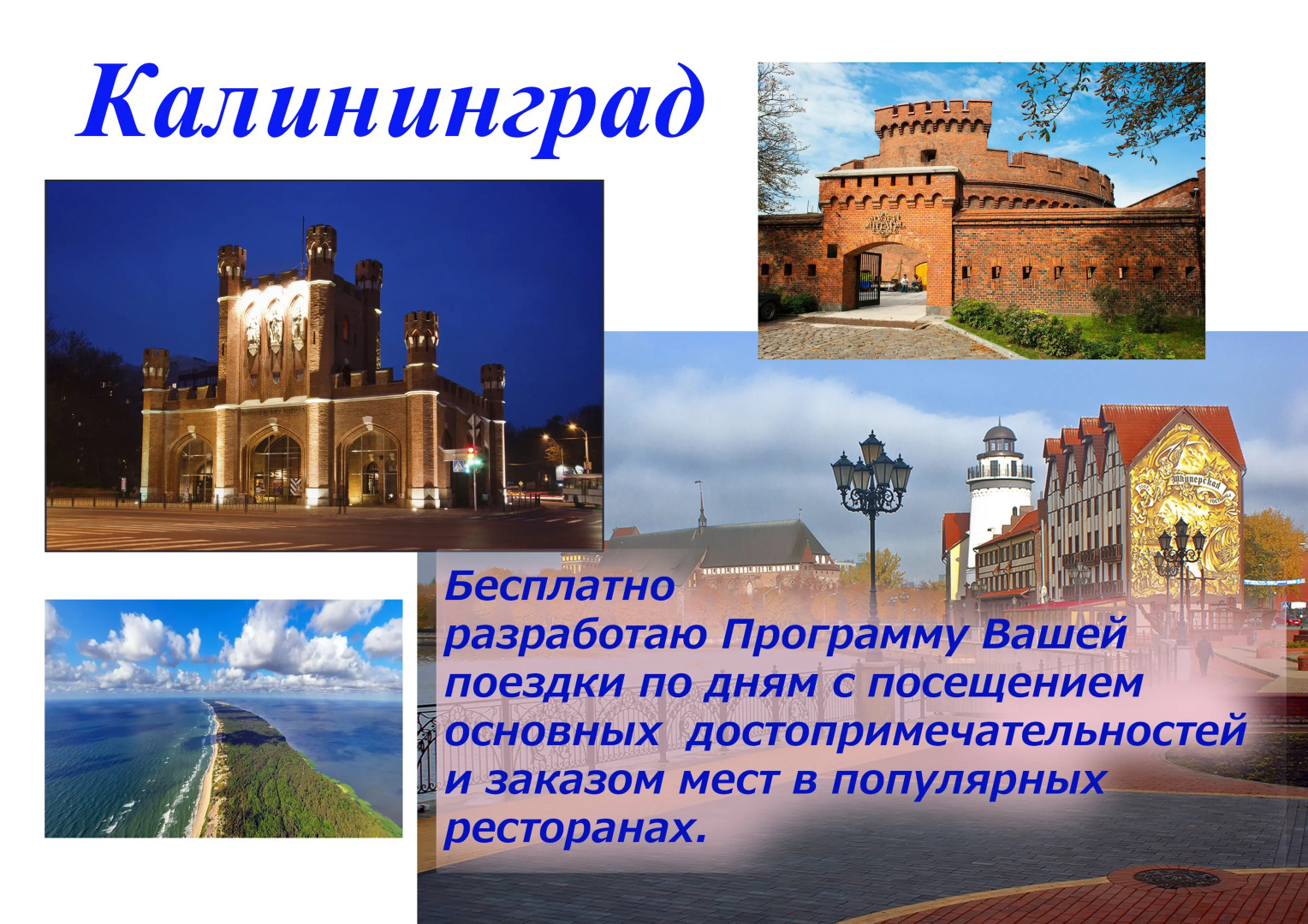 Апартаменты на Лесопарковой улице