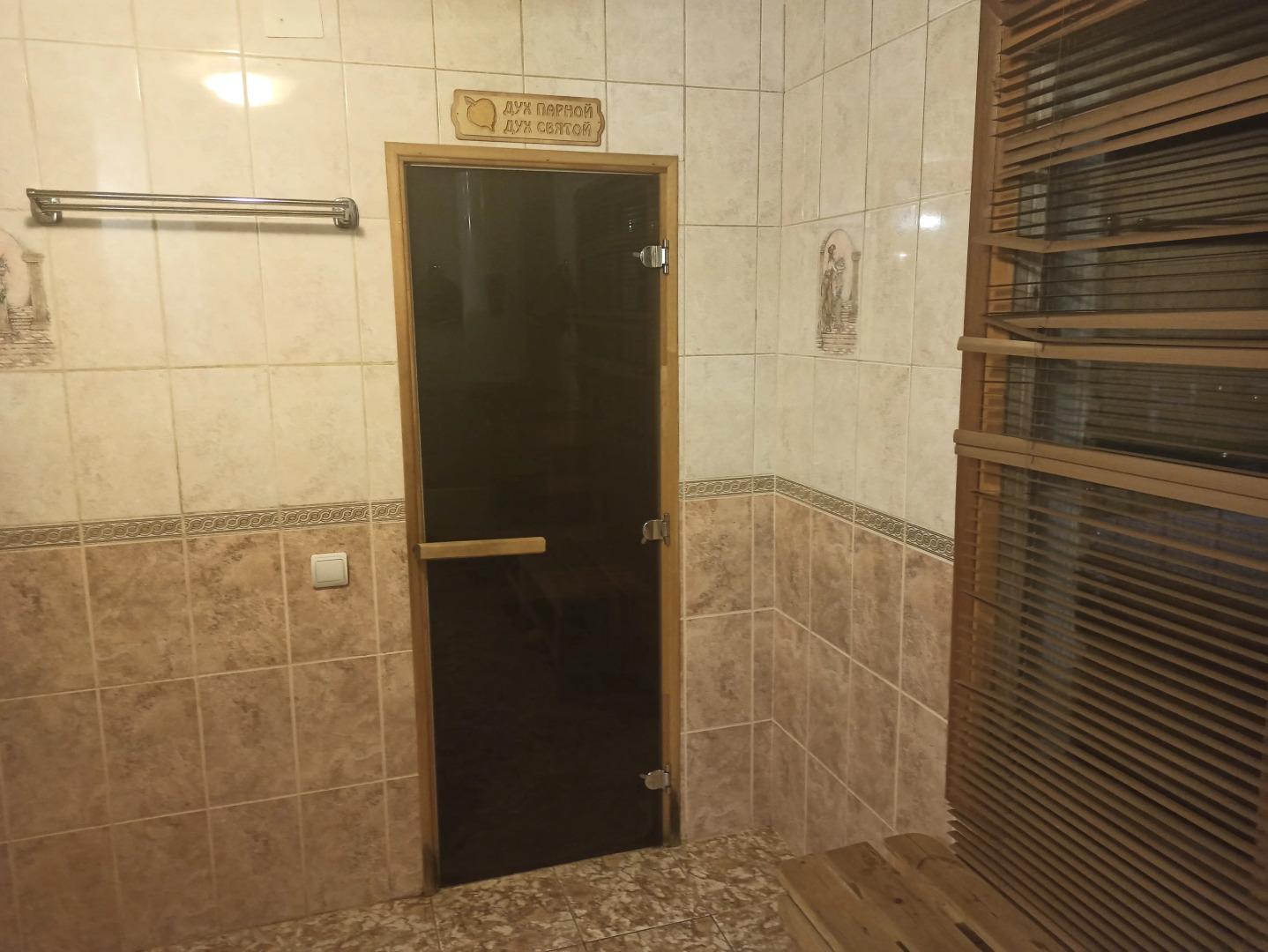 Частный Дом Лесная Сказка