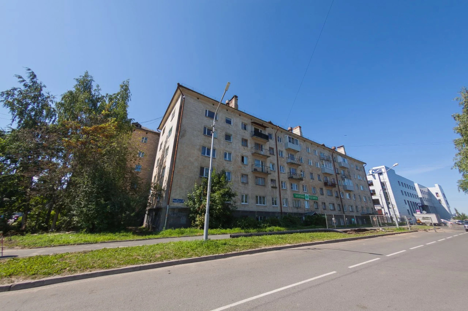 Квартира Така