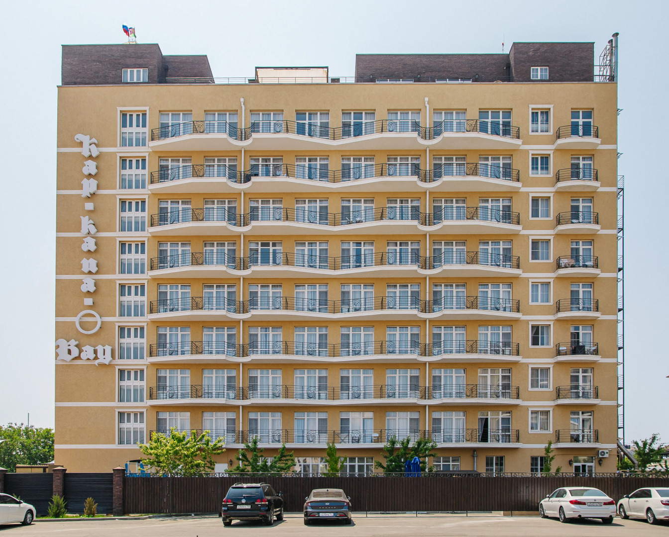 Отель Kapkana Bay Plaza 4*