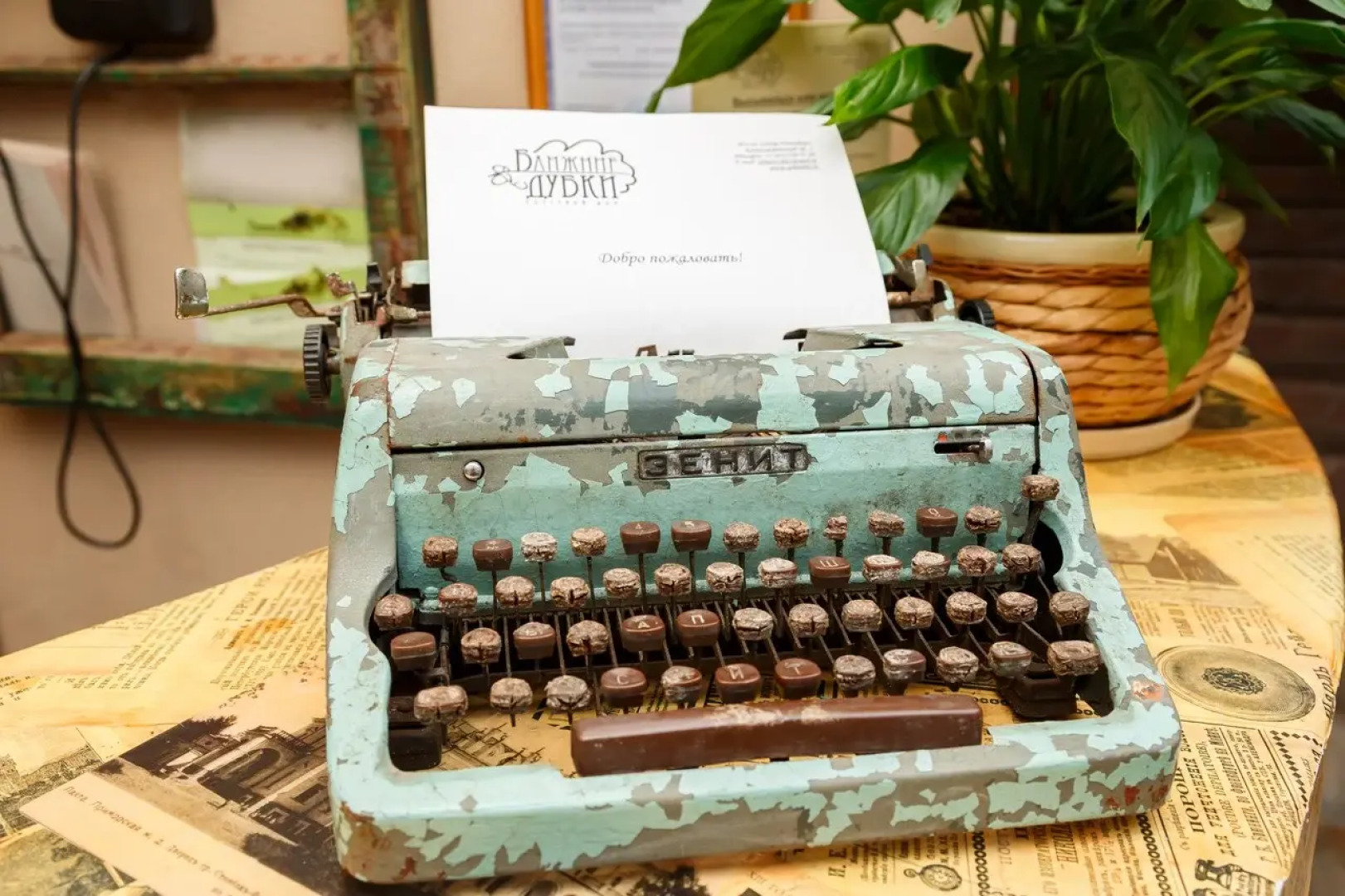 Гостевой дом Ближние дубки