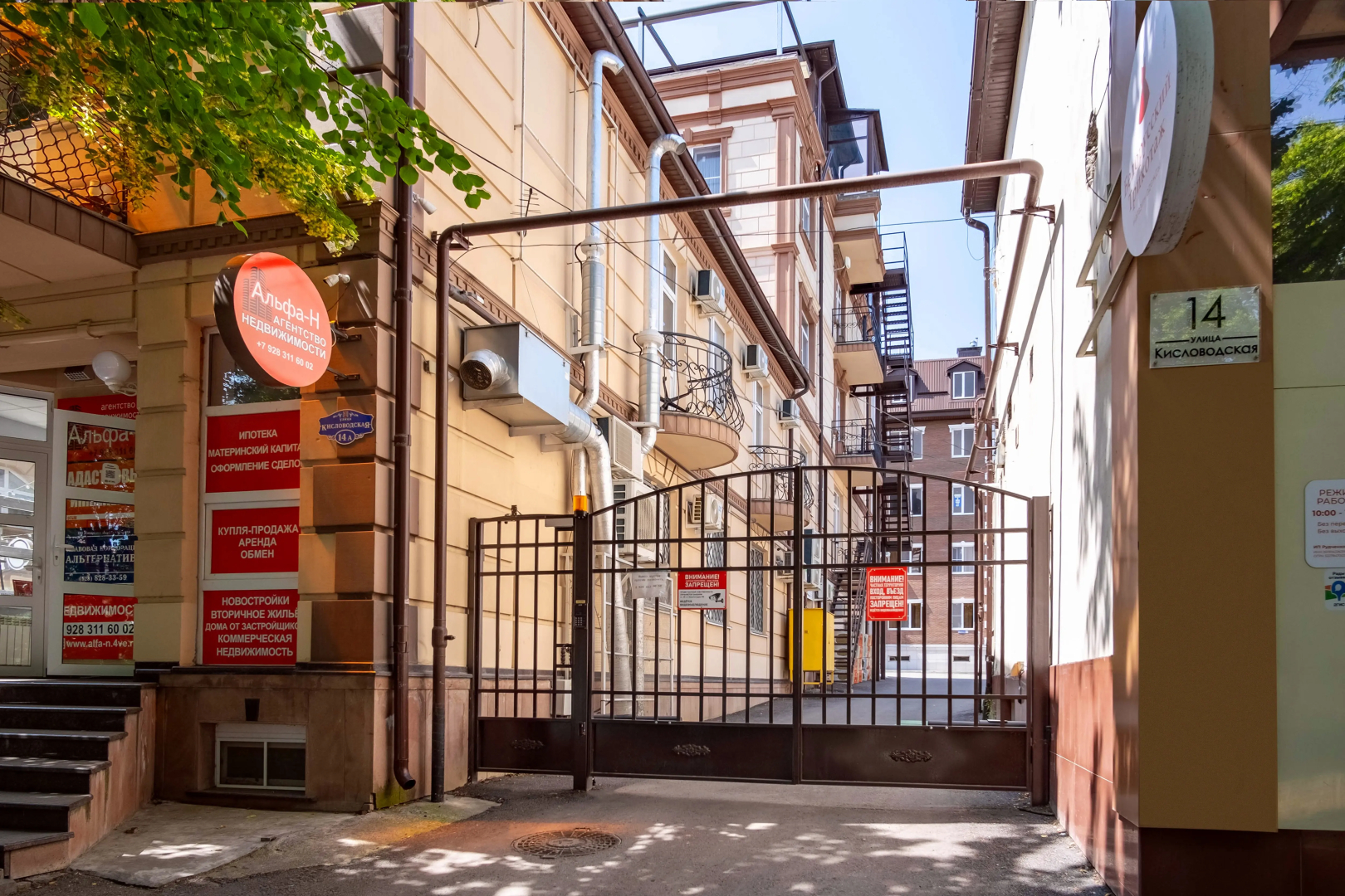 Квартира в самом центре