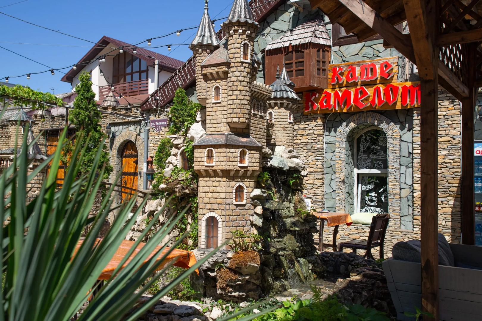 Гостевой дом Камелот