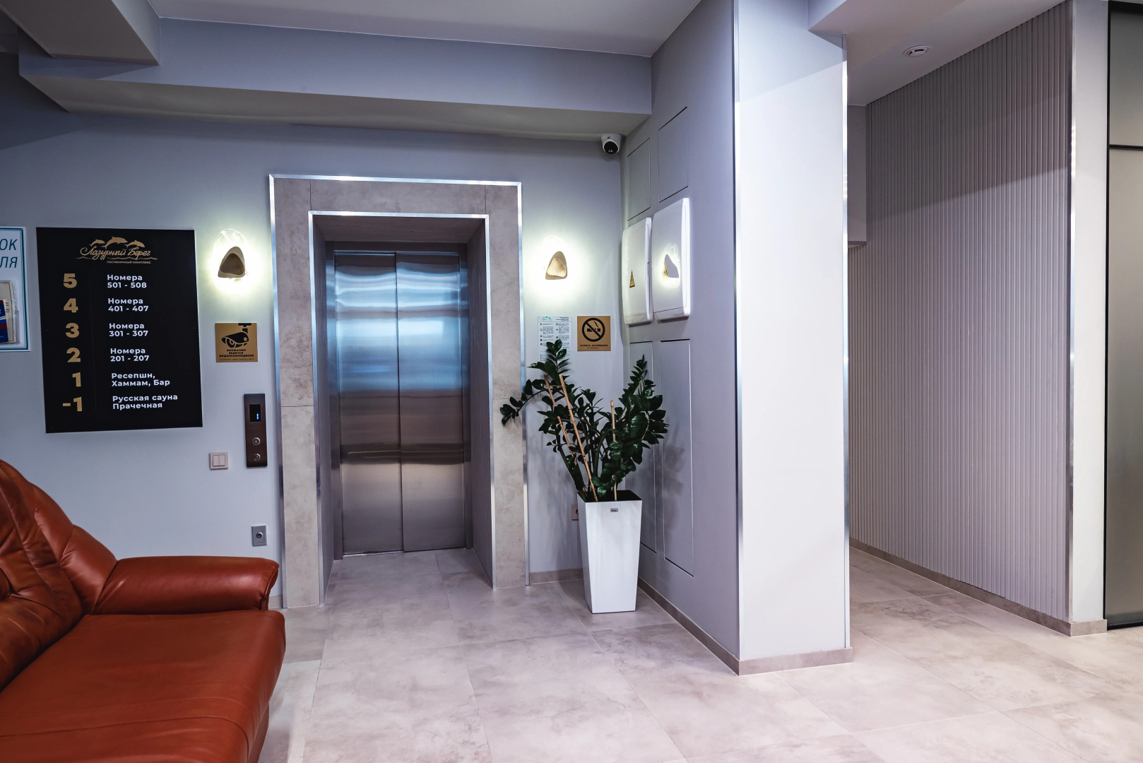 Гостиница Лазурный берег