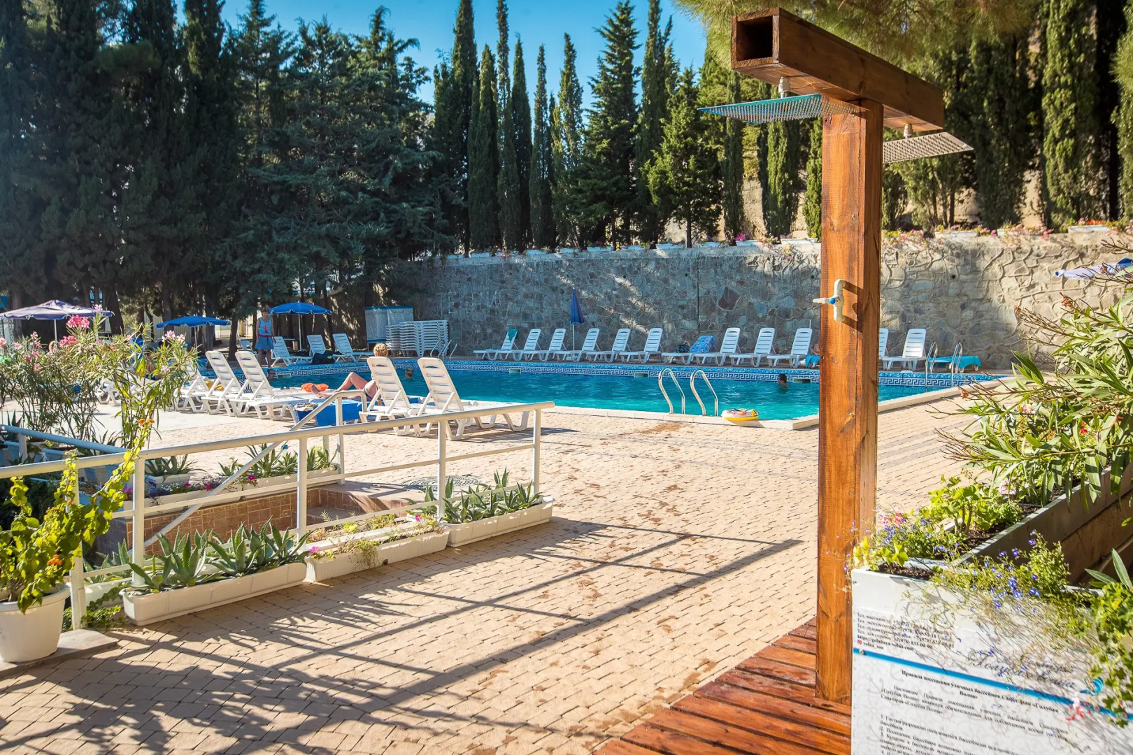 Санаторий Голубая волна