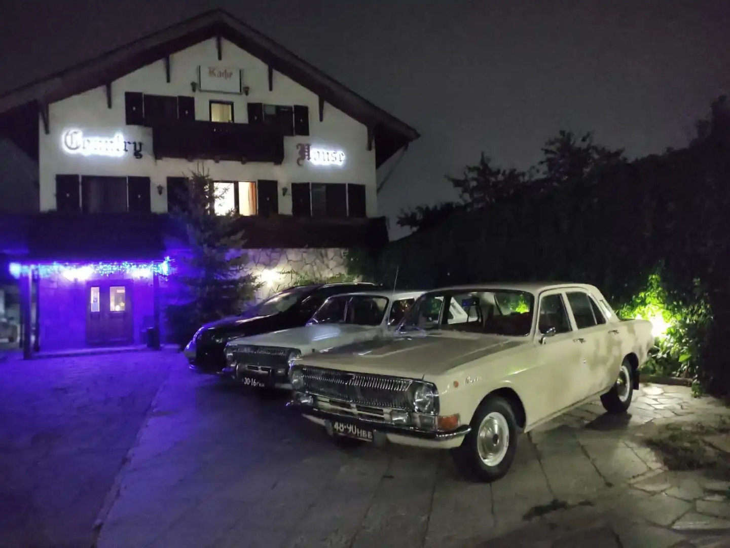 Гостевой дом Country House