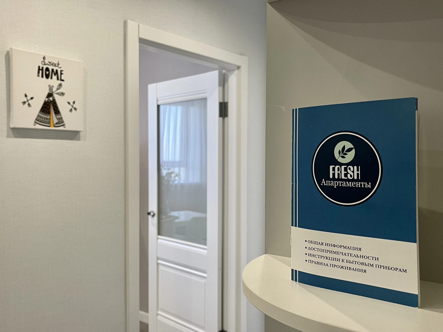 Апартаменты Fresh двухкомнатные с 2 спальнями и ванной