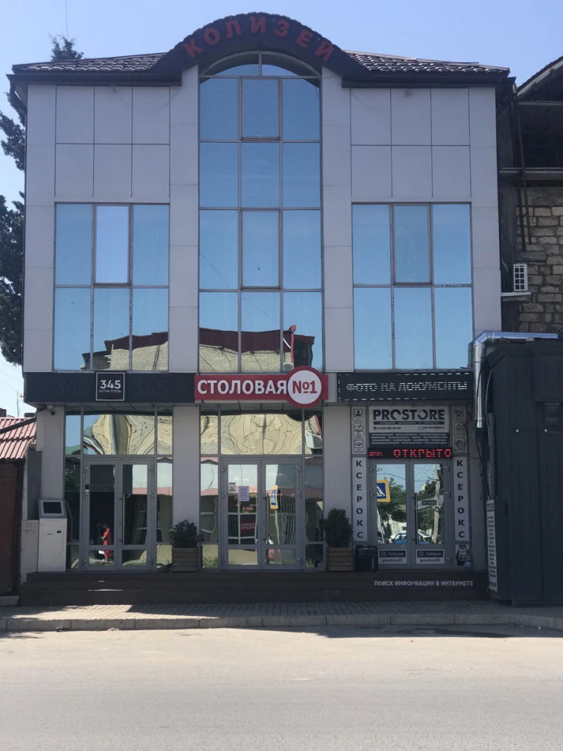 Бутик-Отель 345