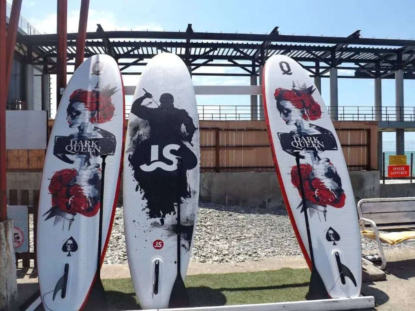 Пансионат Бургас