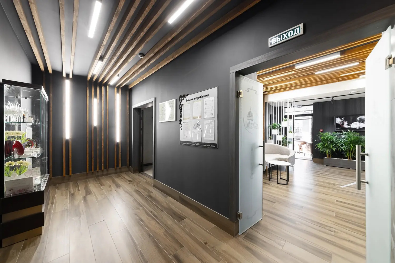 Арт Холл Отель