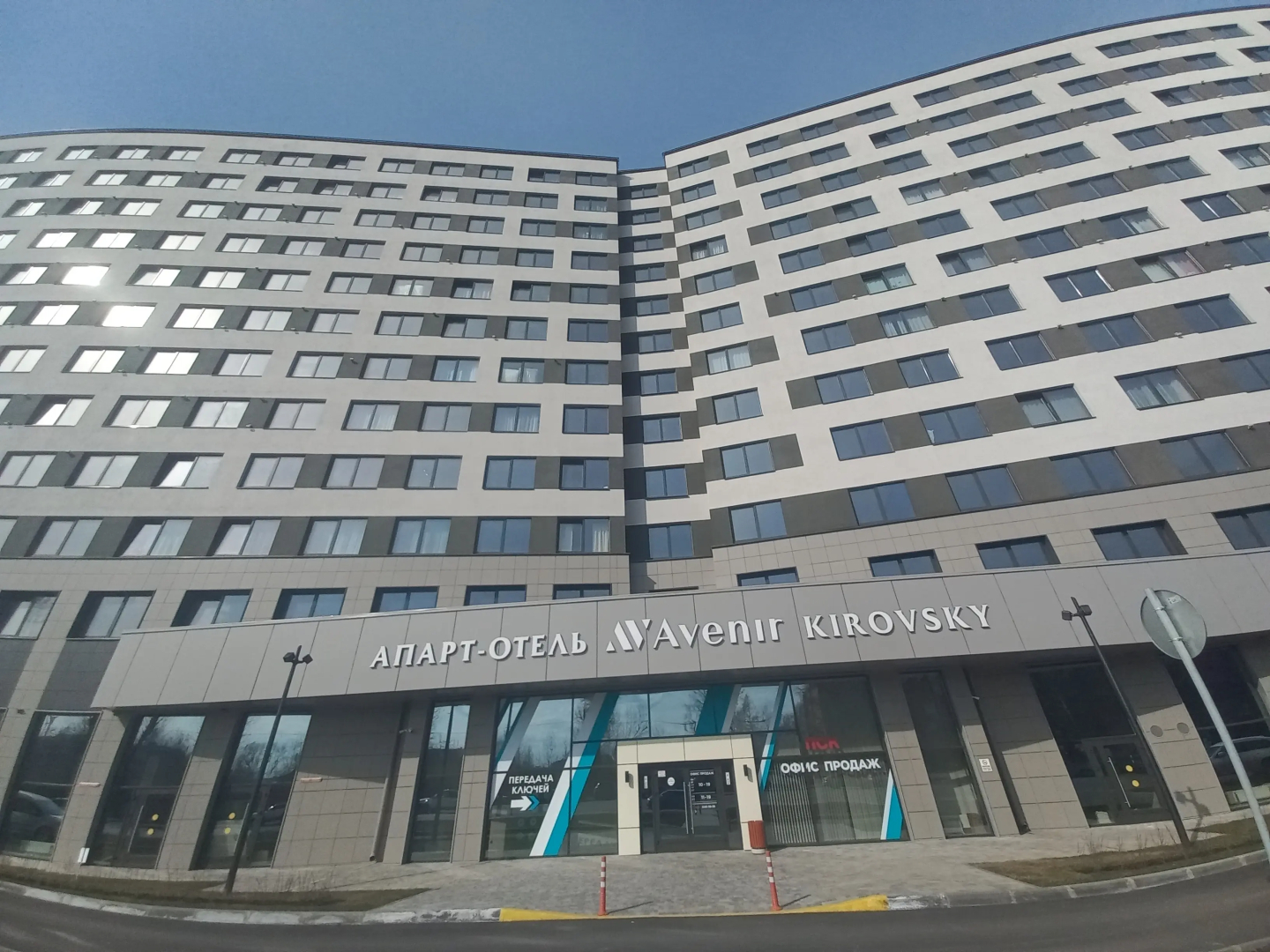 Квартира Like Kirovsky Avenir 2