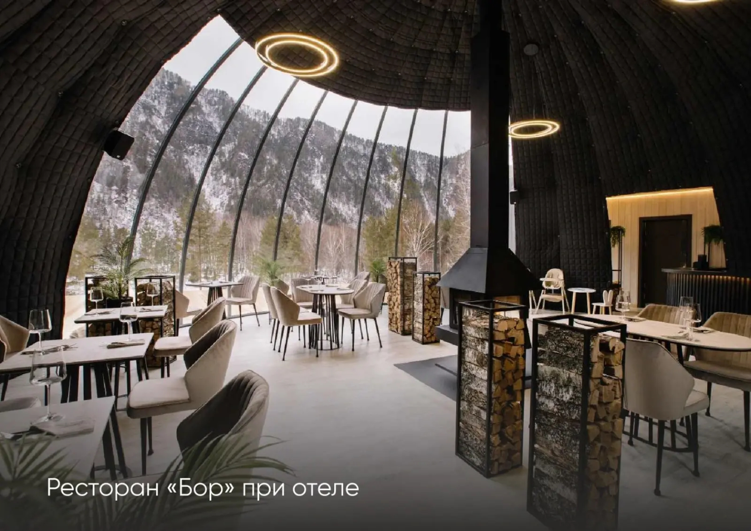 База Отдыха Pinewood Resort & Spa