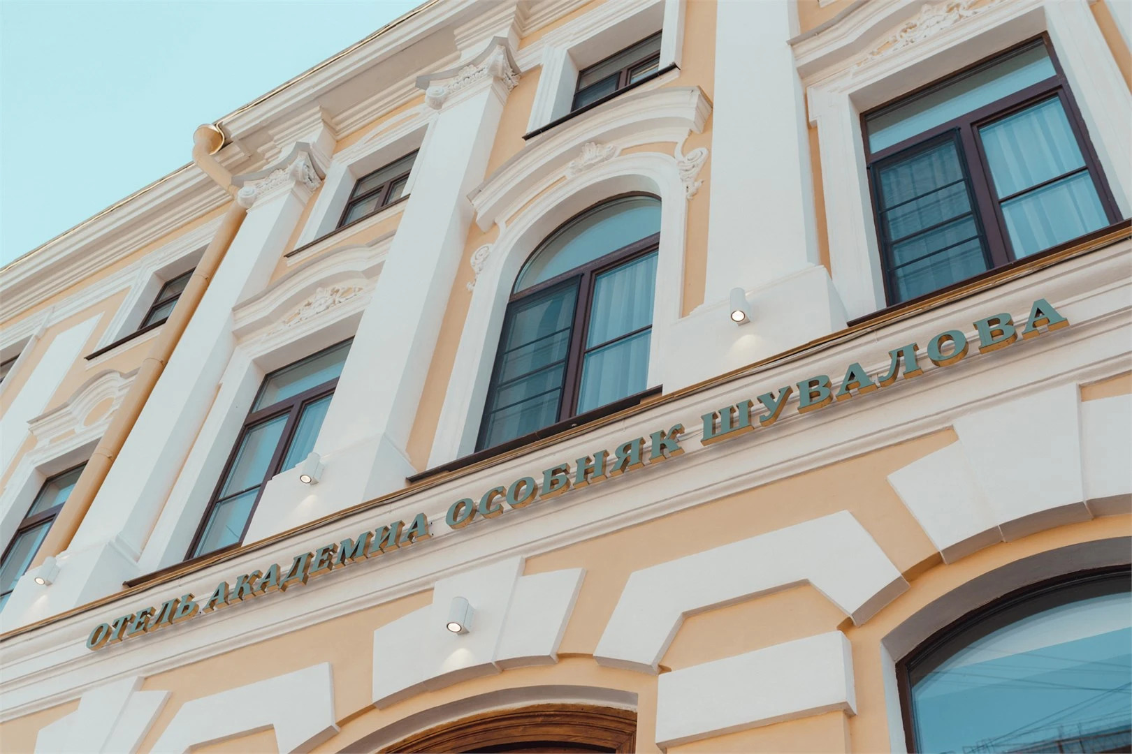 Бутик-отель Academia Особняк Shuvaloff