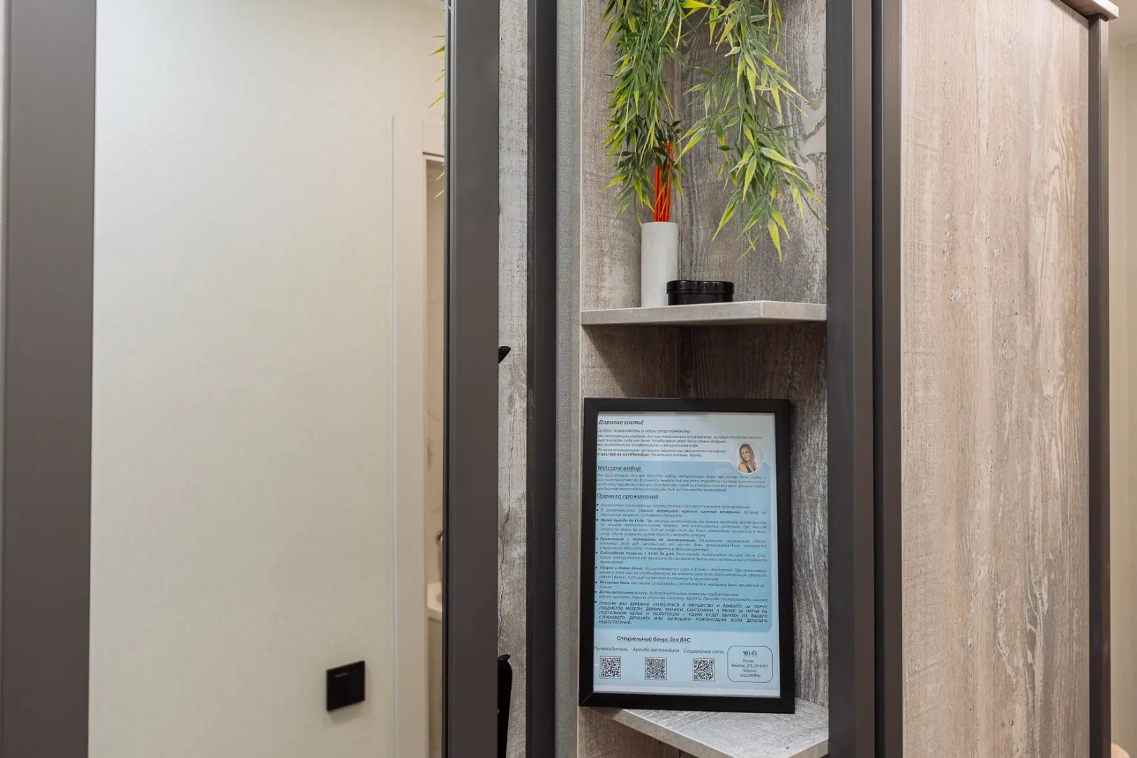 Апартаменты Malkova apartments на Октябрьской