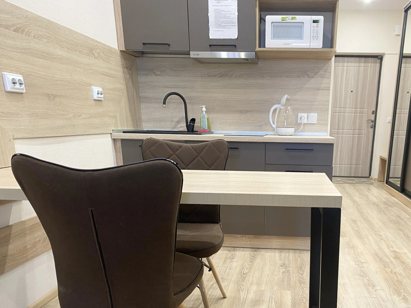 Апартаменты 247 (Воскресенская 59)