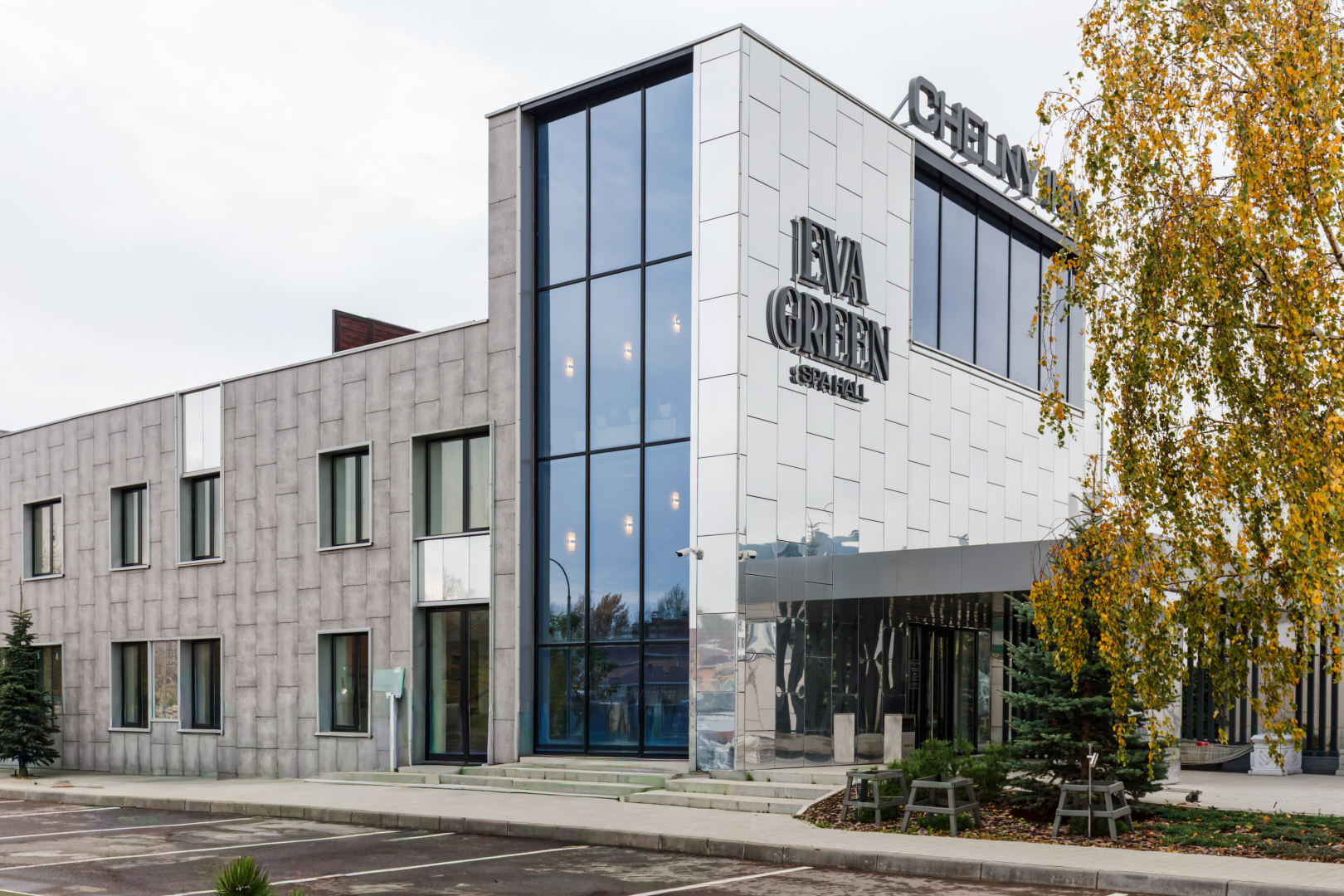 Отель CHELNY INN