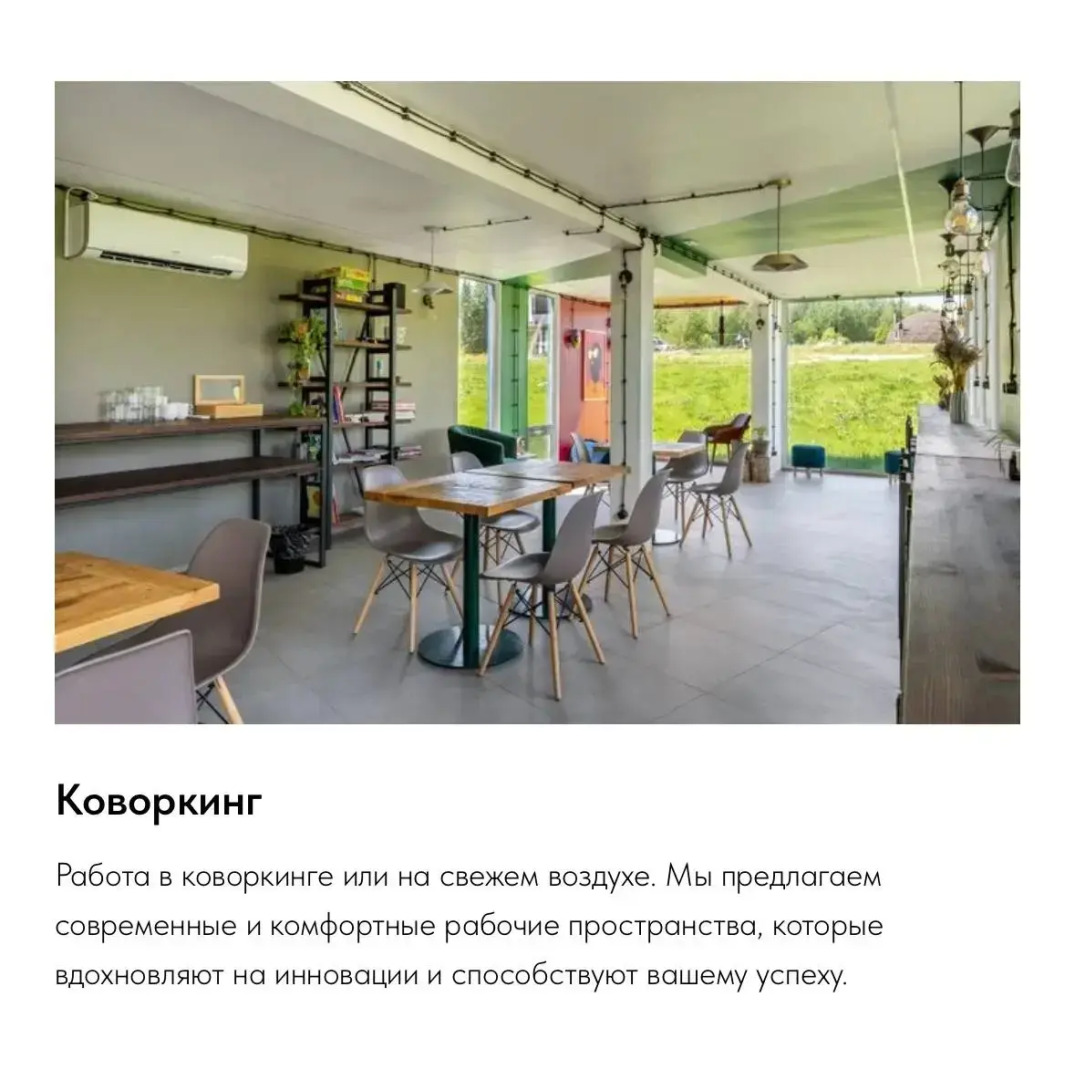 Частный дом G-Kvartal Хвилл Велли