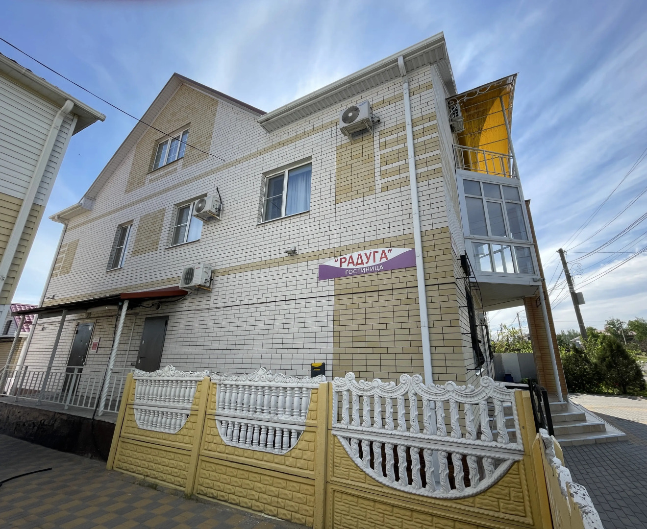 Отель Радуга