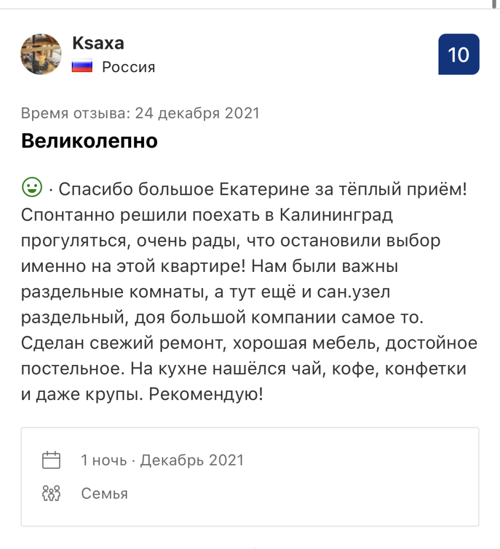 Апартаменты на Больничной