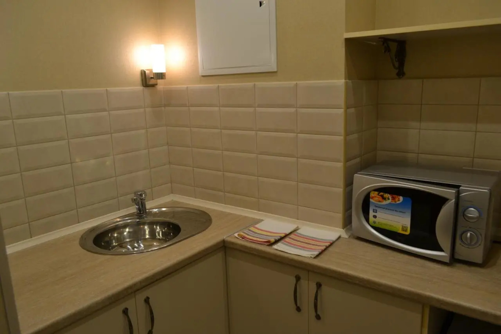 Отель Атриум