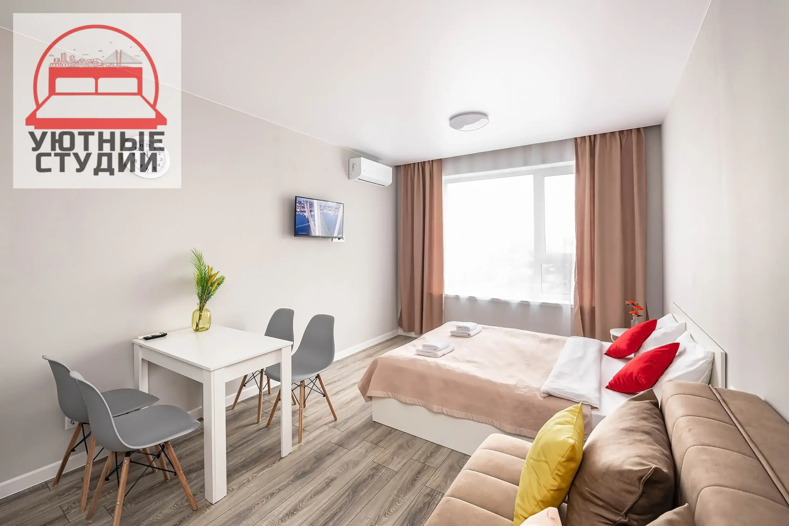 Уютная студия 3 на Стрелковой