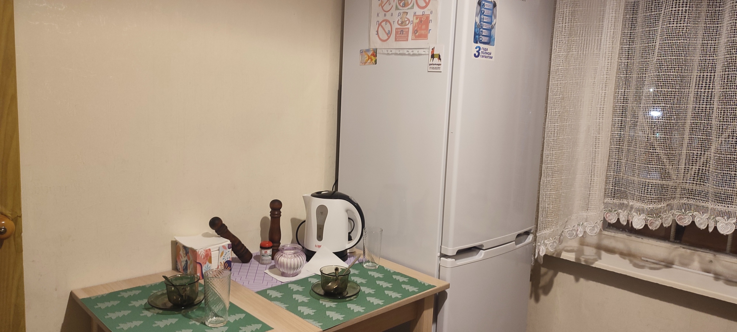 Квартира Live-in-comfort на Ореховый бульвар