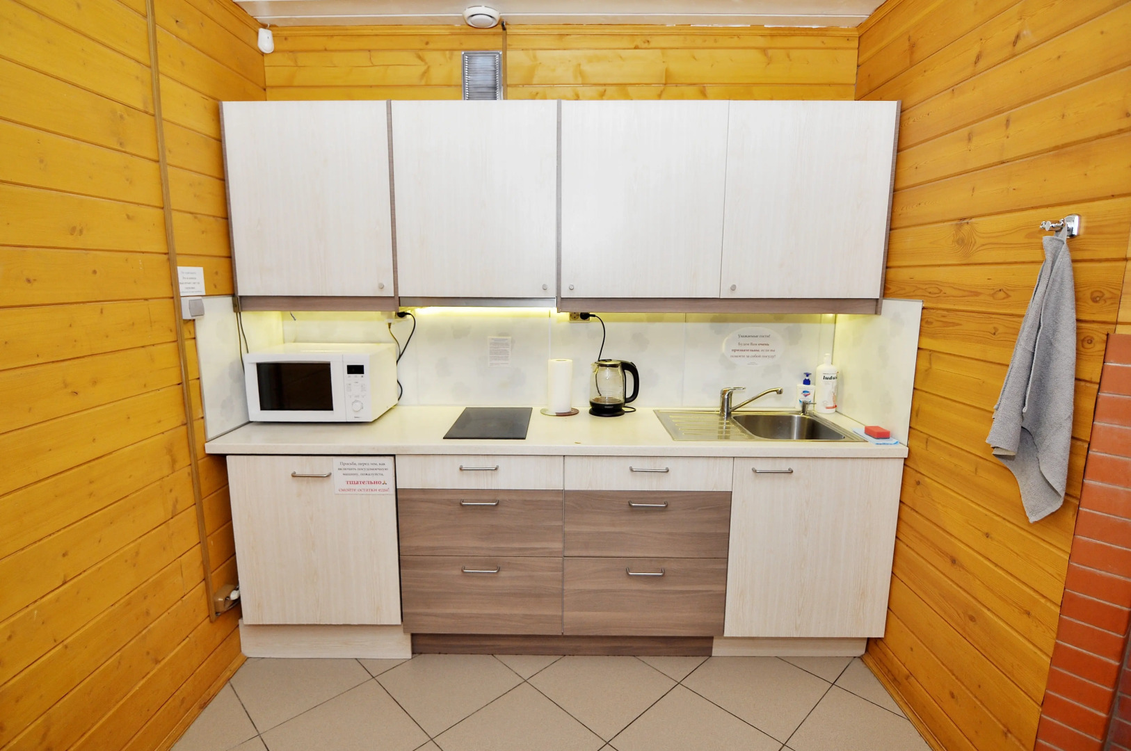 Коттедж Хеппо