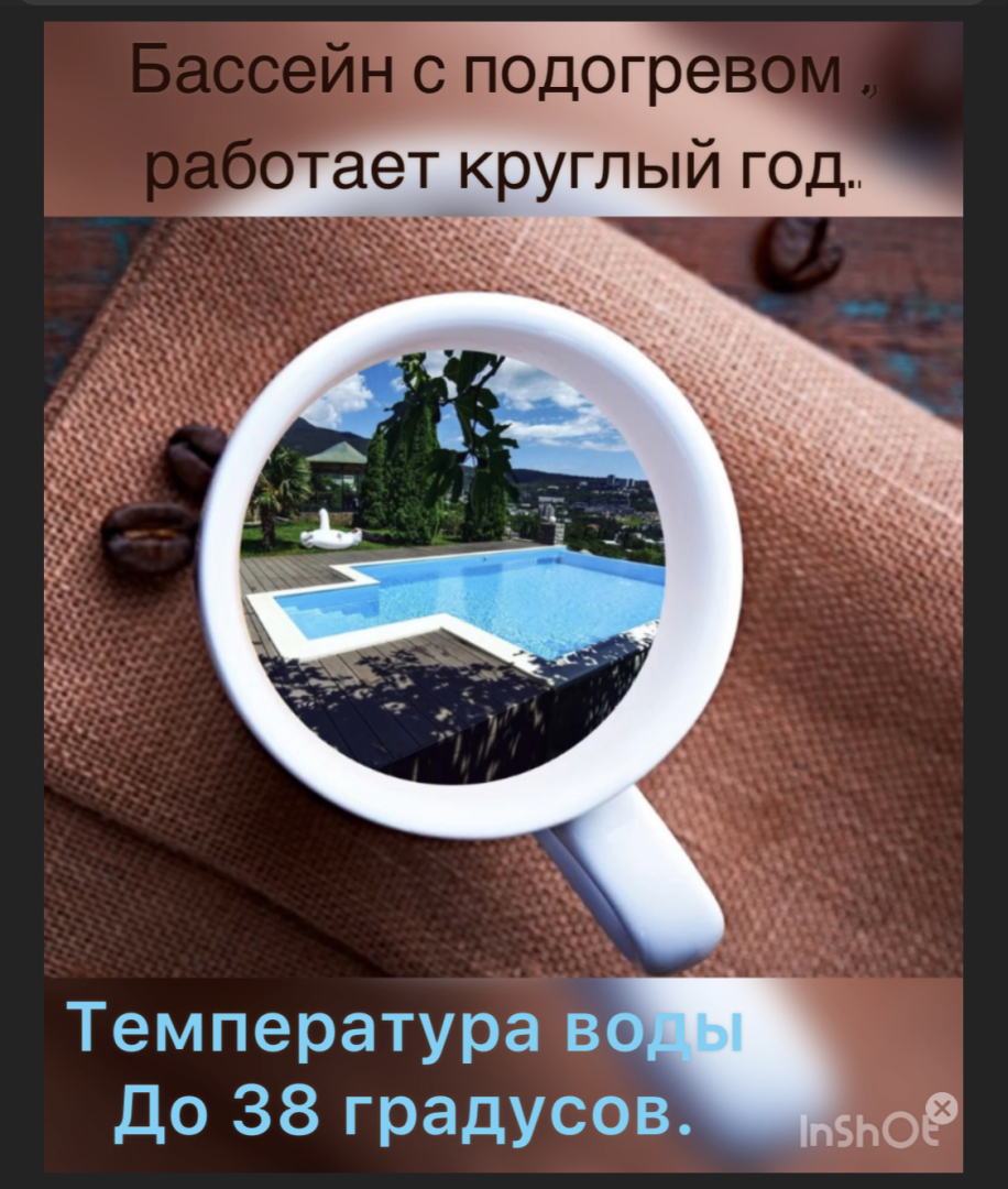 Гостевой Дом над Морем