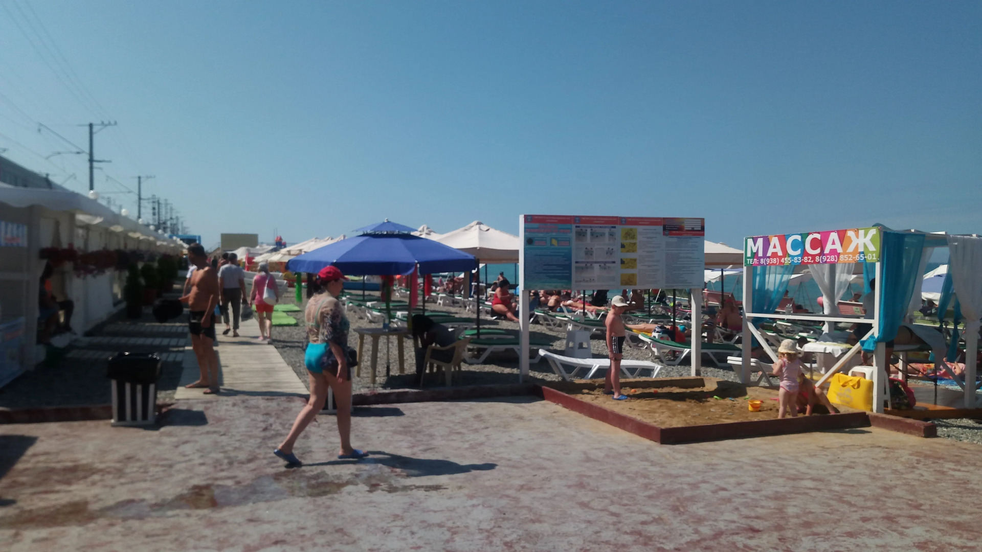 Гостевой Дом У Рузанны