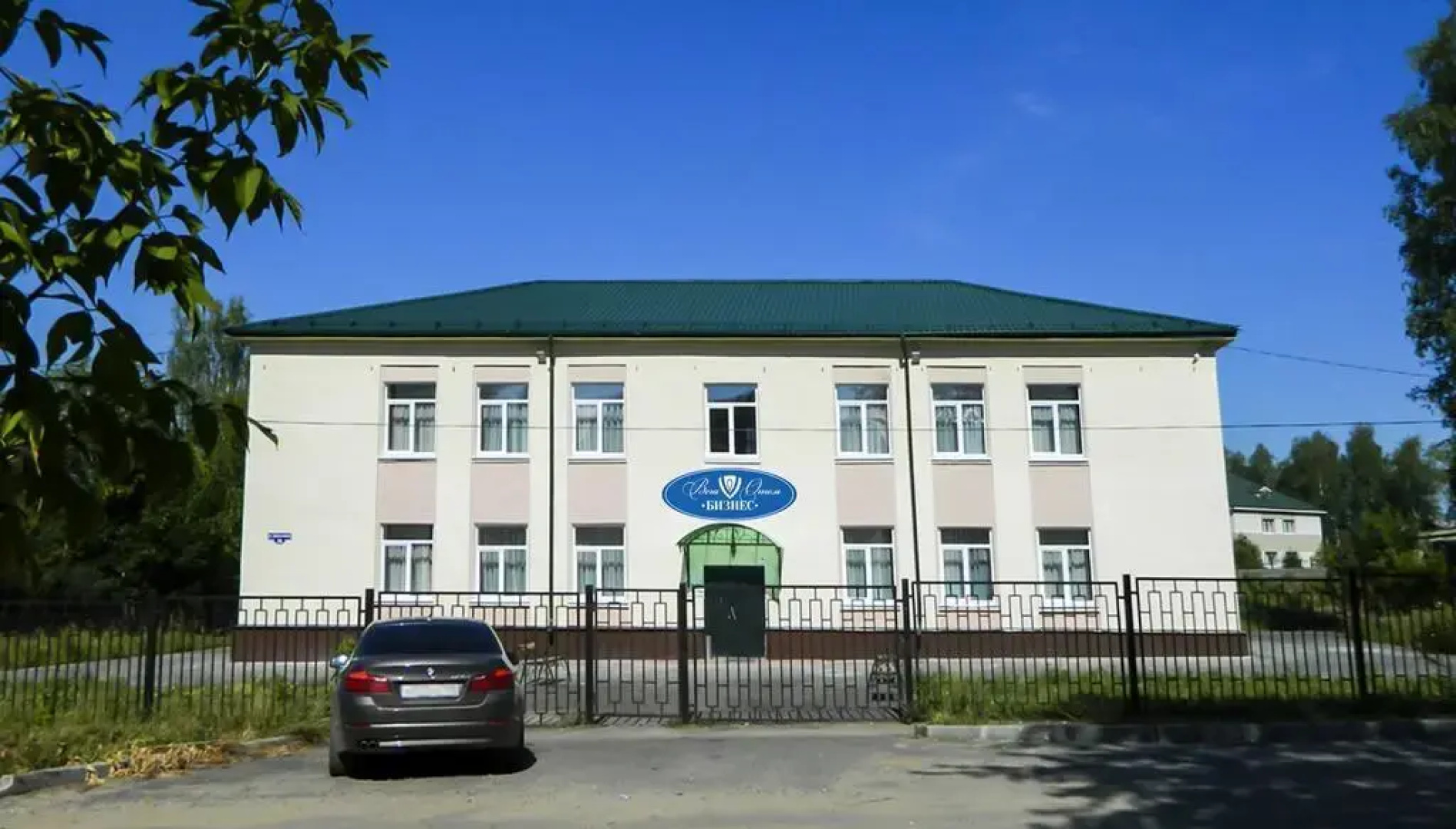 Вега Бизнес