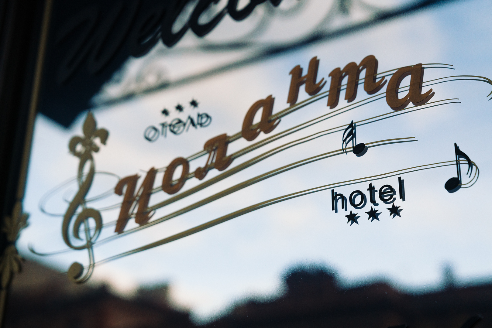 Жилые Помещения Иоланта