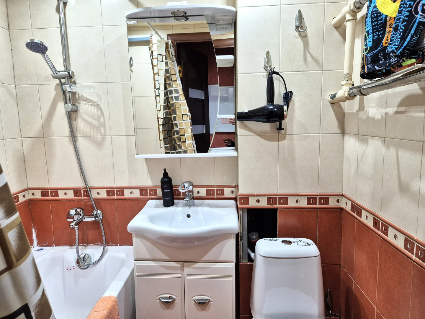 Квартира Уютная в Центре Королева