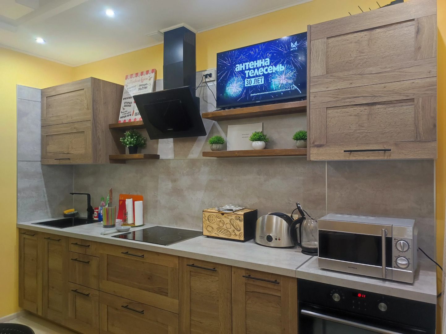 Квартира Уютная