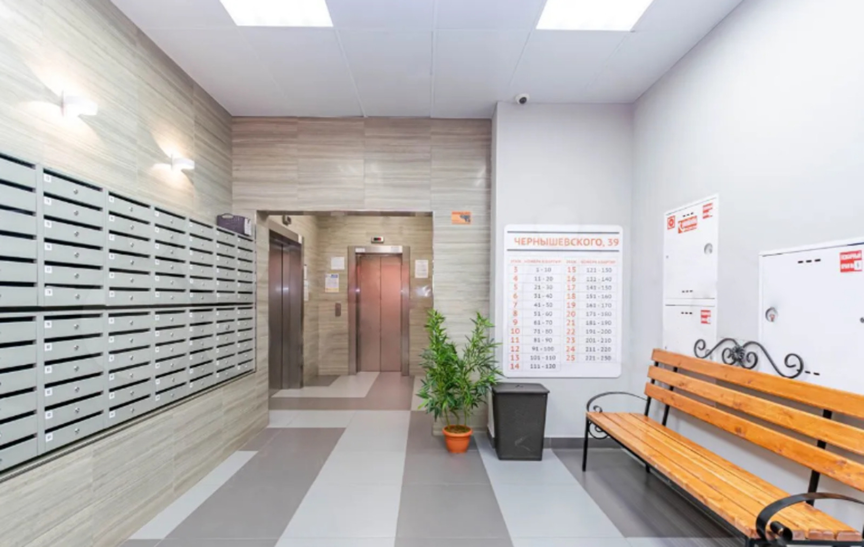 Апартаменты Семейная