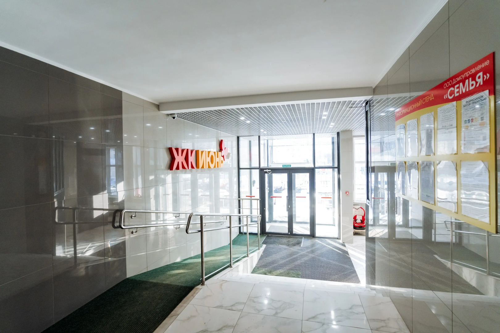 Квартира Современная студия на Комсомольской