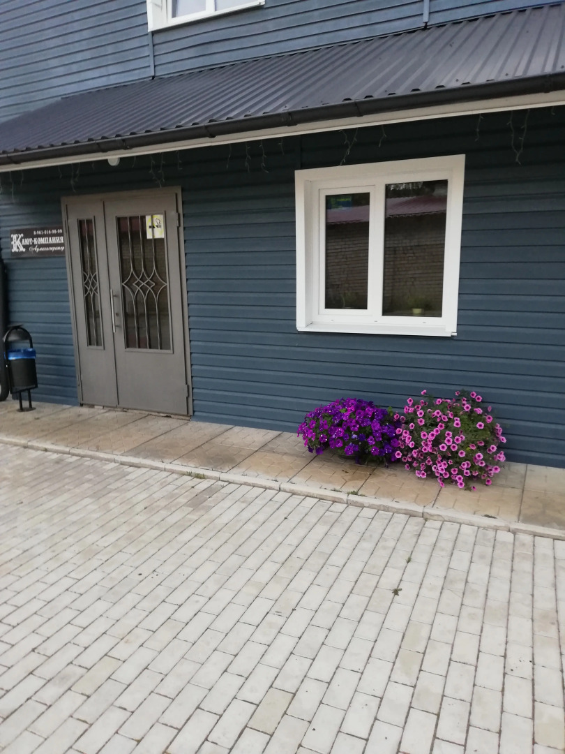 Апарт-отель Кают-компания