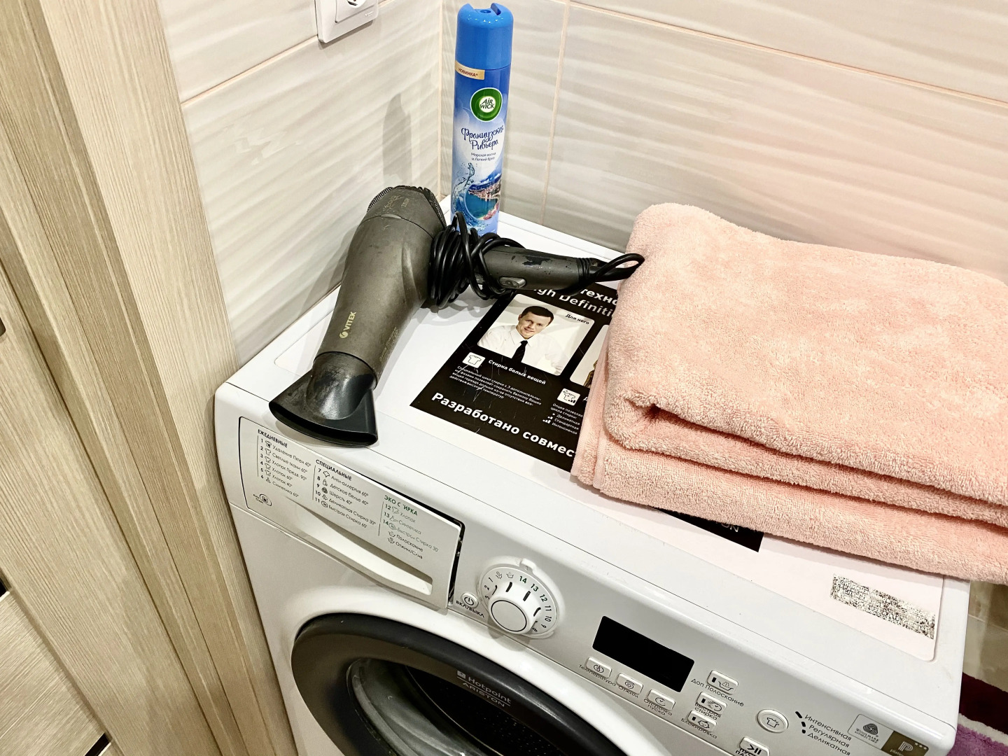 Апартаменты в городе Барнауле Молодежная 136