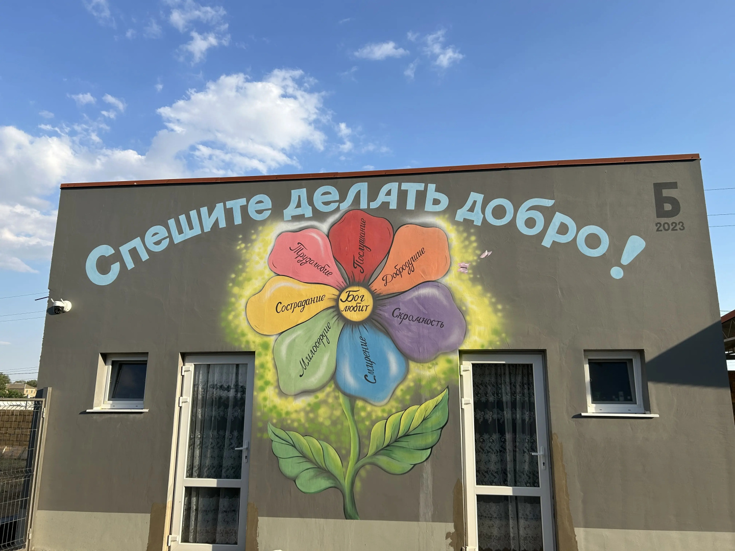 Гостевой дом Персиковый