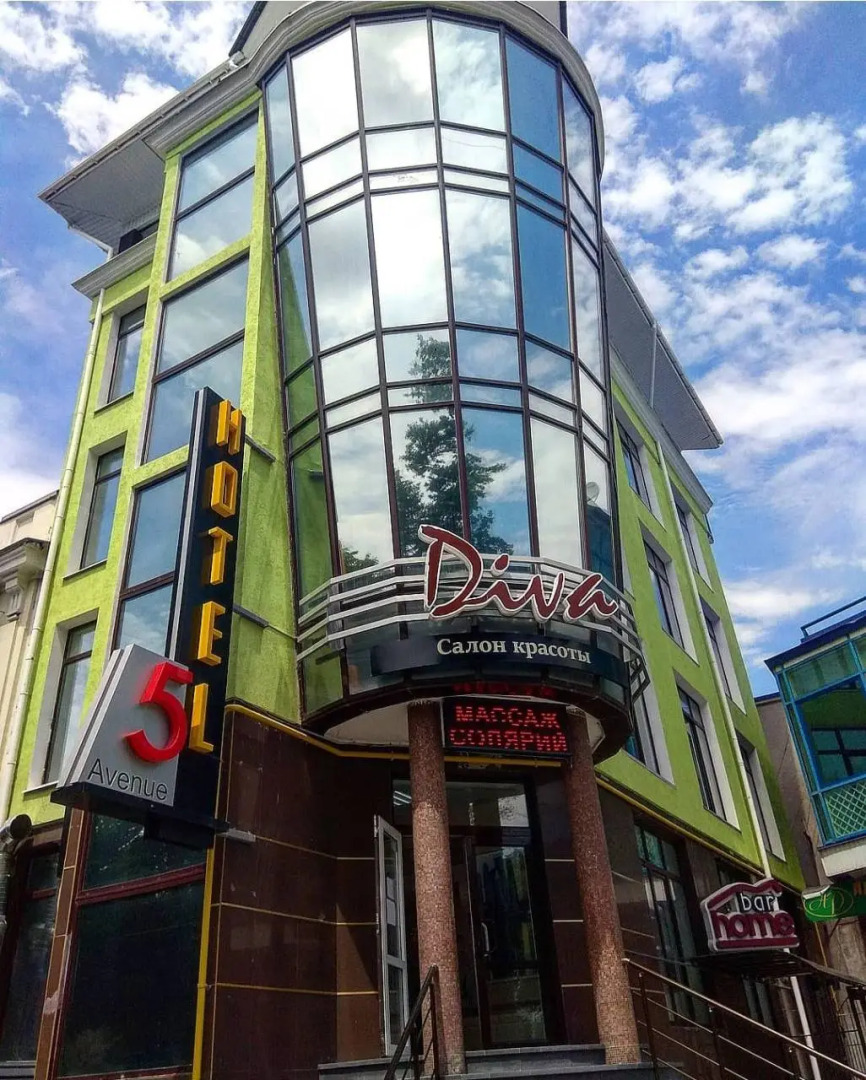 Гостевой дом  5 Avenue